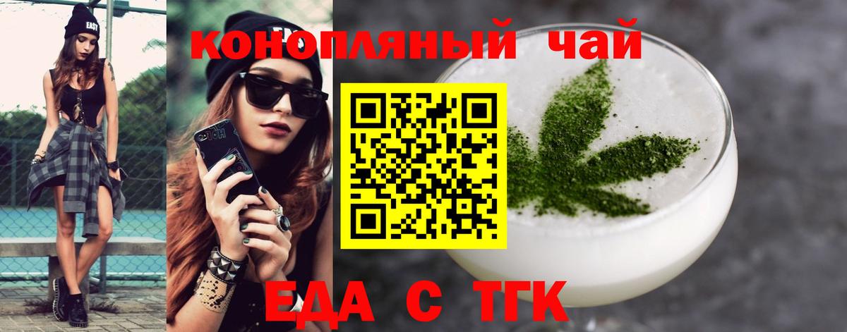 Canna-Cookies марихуана  Вход с VPN  Изобильный 