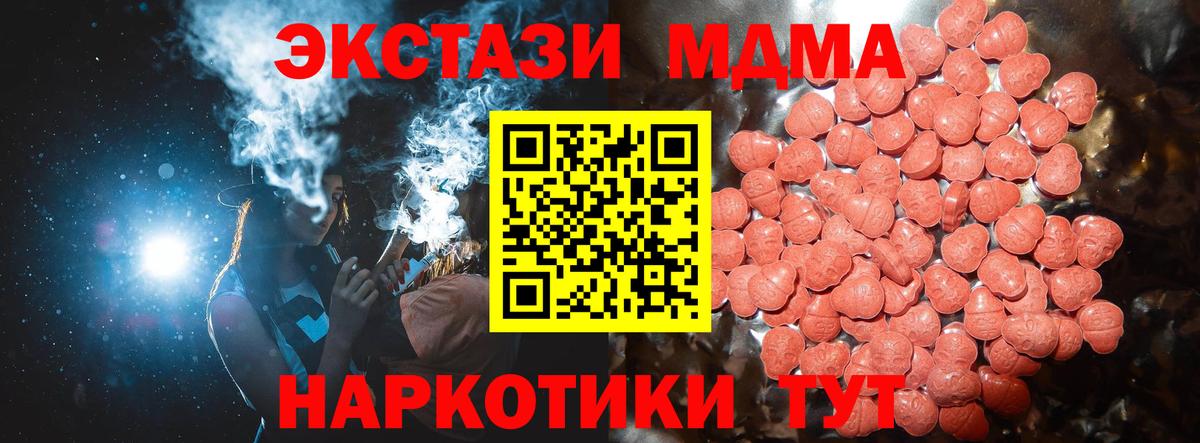 Экстази TESLA Изобильный