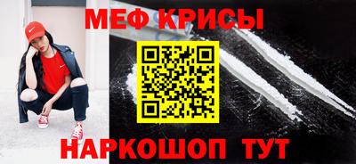 стафф Гагарин