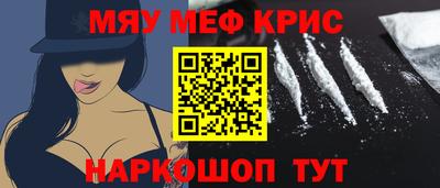 ешки Гай