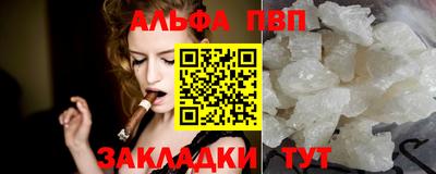 PSILOCYBIN Гатчина