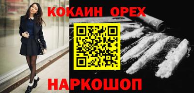 ешки Гай