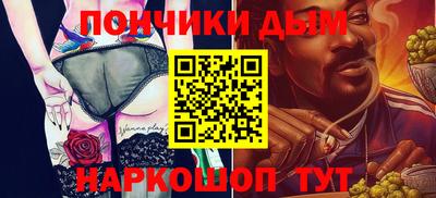 ешки Гай