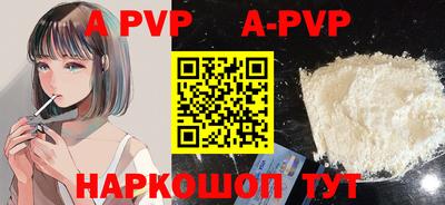 стафф Гагарин
