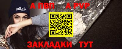 стафф Гагарин