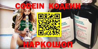 PSILOCYBIN Гатчина