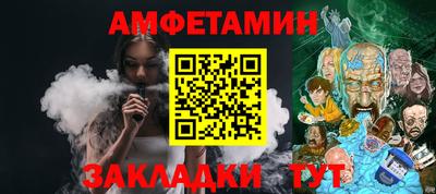 стафф Гагарин