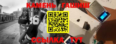 ешки Гай