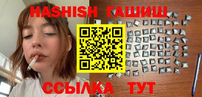ешки Гай