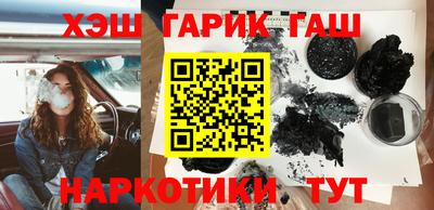 ешки Гай