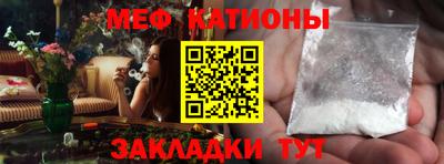 стафф Гагарин