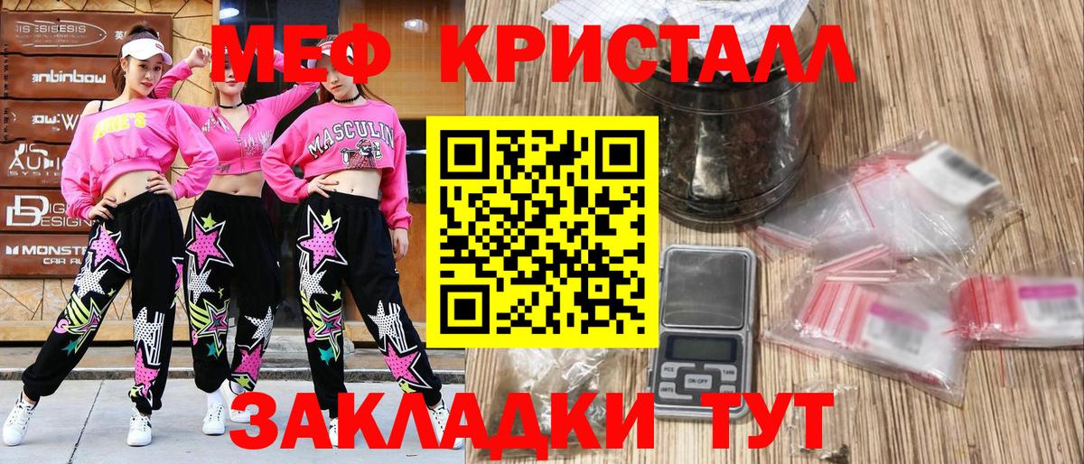 Мефедрон   Канабис  COCAIN  Лсд 25  APVP СК кристаллы  Вход с VPN  Изобильный  ГАШИШ 