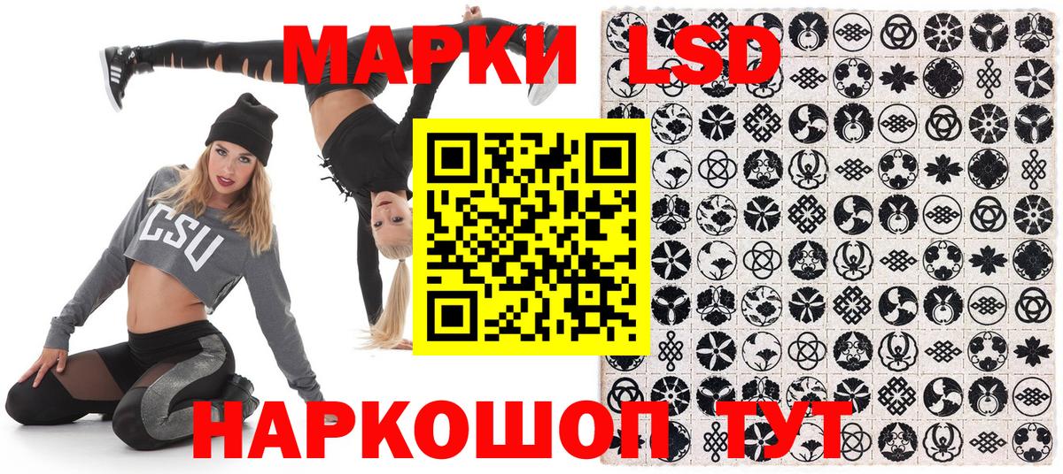 Изобильный  Наркотические марки 1,5мг  Марки NBOMe  Вход с VPN 