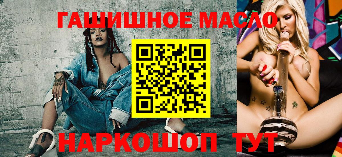 Дистиллят ТГК жижа  Дистиллят ТГК вейп  Изобильный  Вход с VPN 