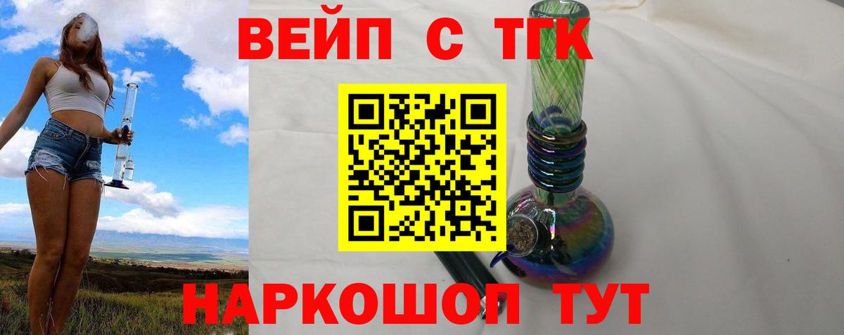ТГК концентрат Изобильный