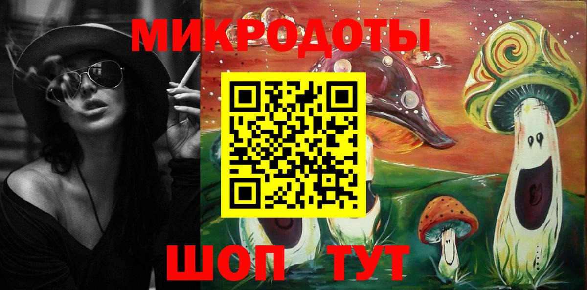Псилоцибиновые грибы Psilocybine cubensis  Вход с VPN  дарнет шоп  Изобильный 