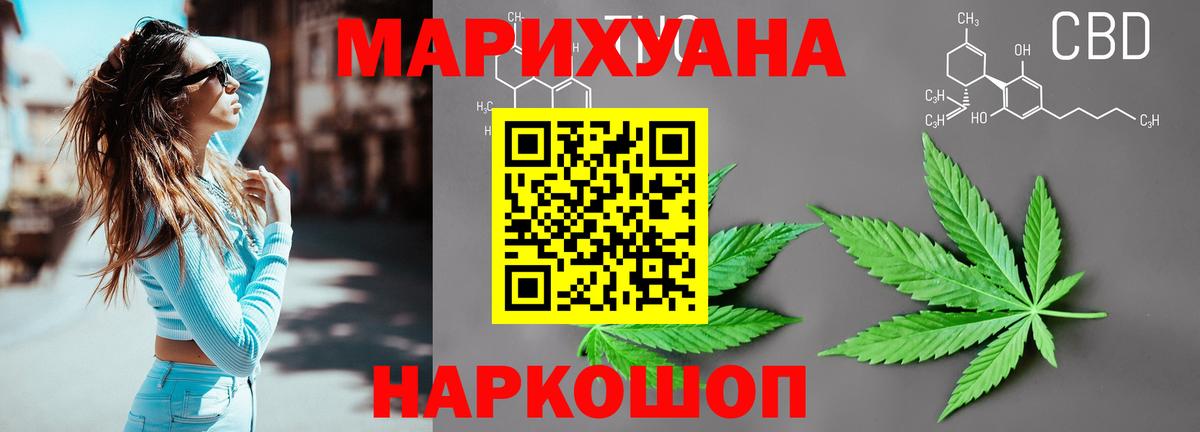 Конопля SATIVA & INDICA Изобильный
