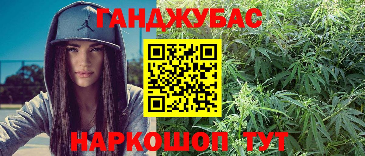 Марихуана индика  Бошки марихуана LSD WEED  Бошки Шишки Amnesia  Вход с VPN  Изобильный 